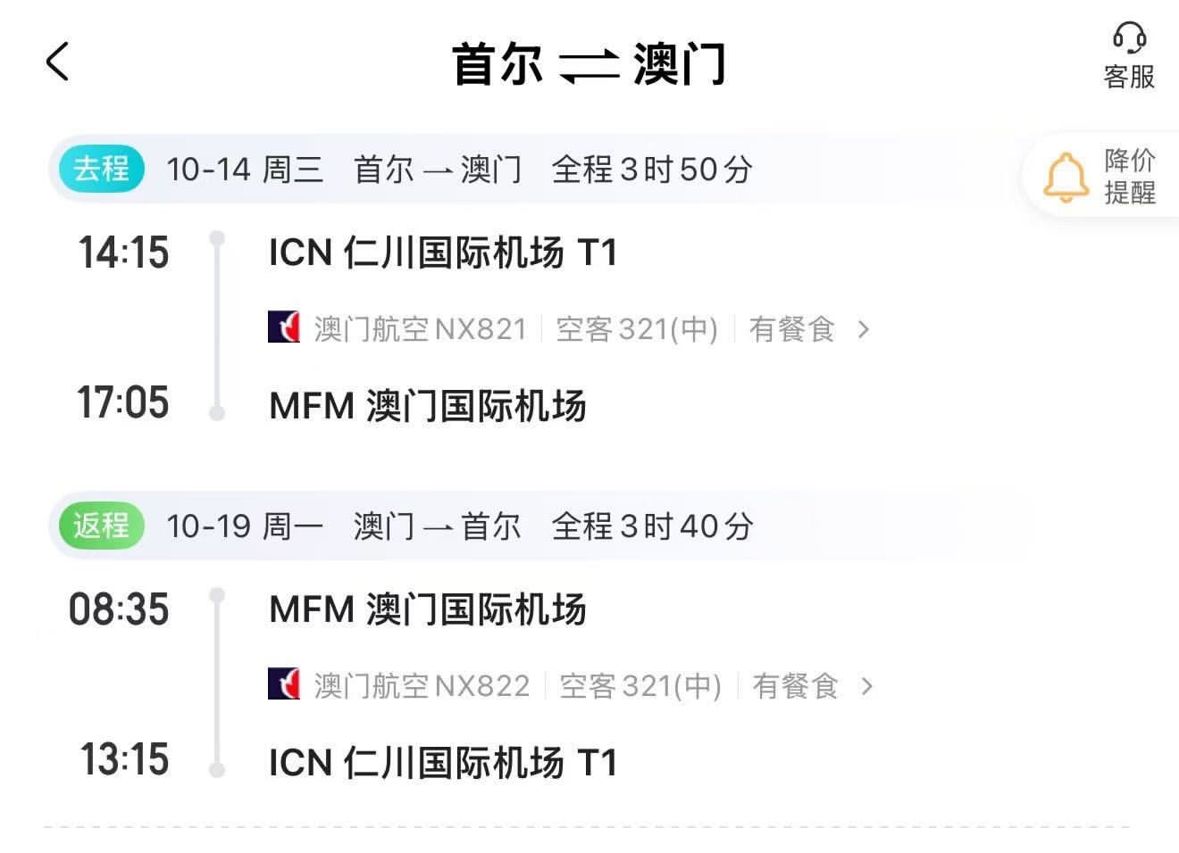 牛福哦比我早来比我晚走 