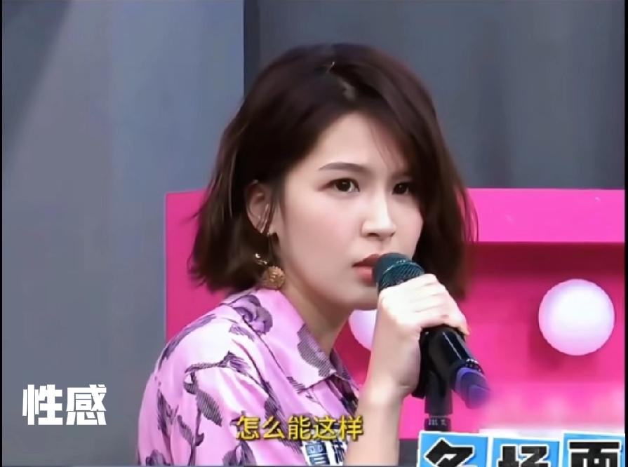 曾沛慈演技小考，靠北一来好好笑

让曾沛慈用不同的情绪演绎“怎么能这样”，一句台
