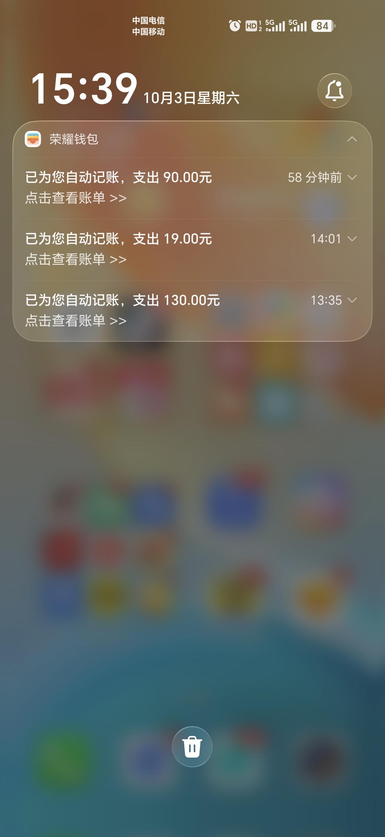 想不想知道自己每笔支付都花到哪里了？荣耀手机AI记账功能，可以帮助小伙伴按照时间