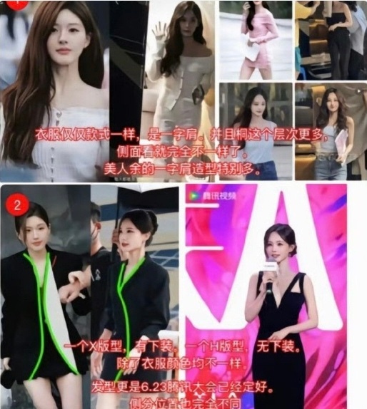 为啥单开澄清李一桐和赵露思类似造型的热搜？[思考][思考][思考]李一桐造型澄清