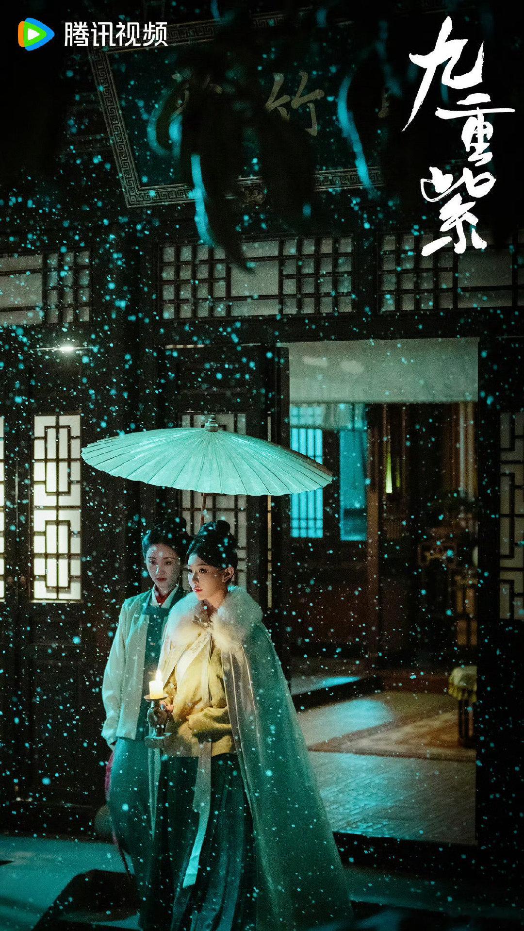 孔雪儿九重紫开播一周年纪念剧照 孔雪儿《九重紫》开播一周年纪念剧照 素素一周年快