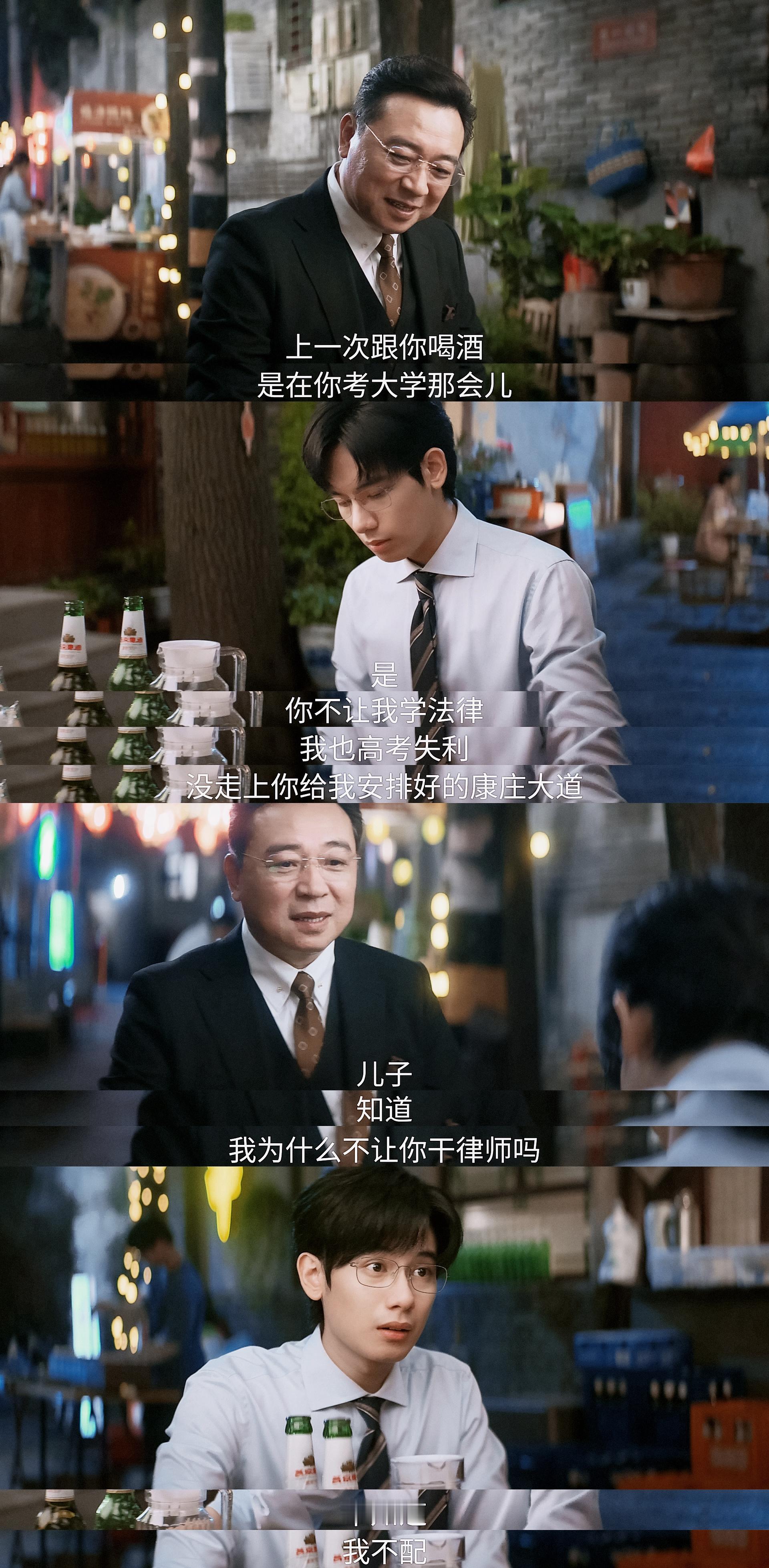 我勒个对抗路父子，江晨黎明突袭突到了自己爸爸身上，只能说真的虎父无犬子，刚一见面