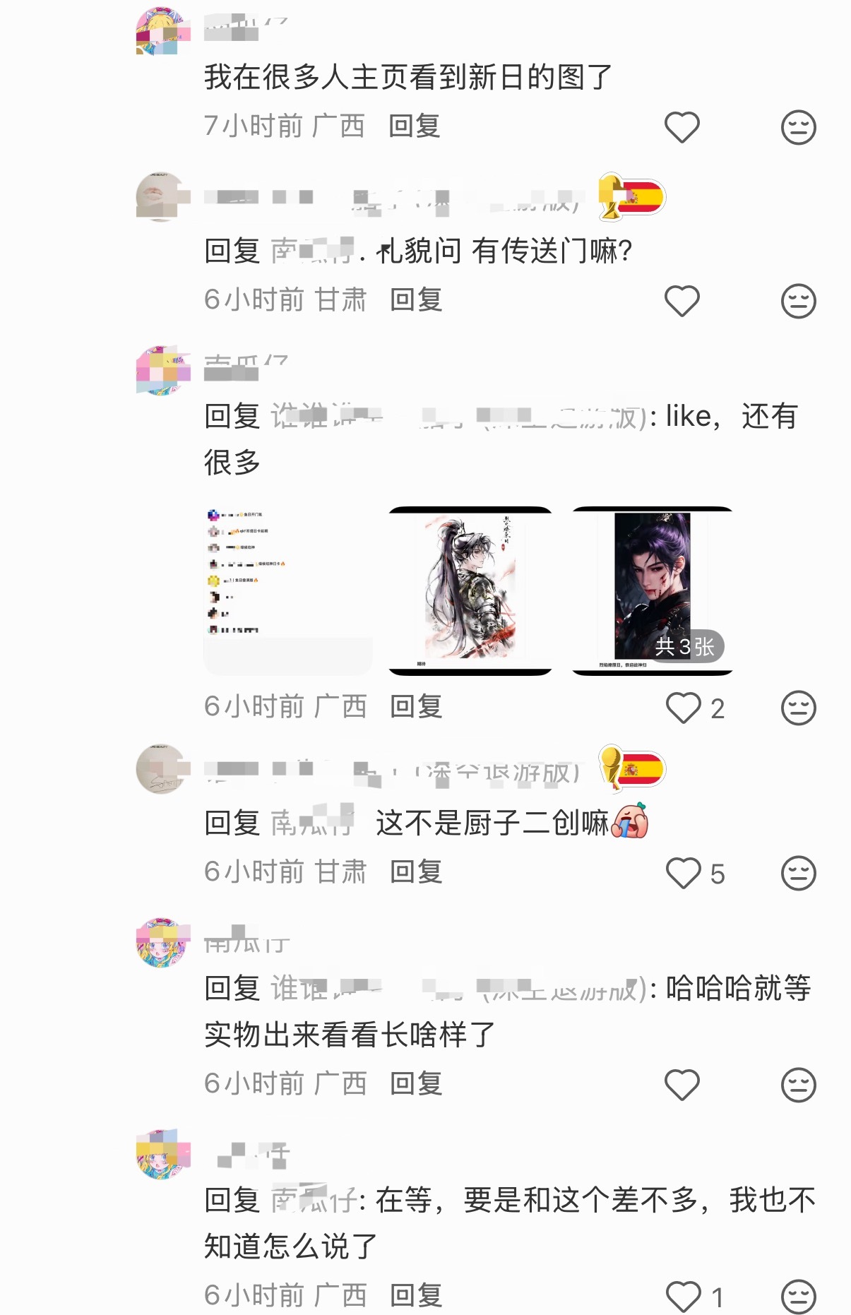 把厨子二创说成是叠纸偷跑自导自演这辈子也就这样了就连鱼推为预热结合祁煜本身想的词