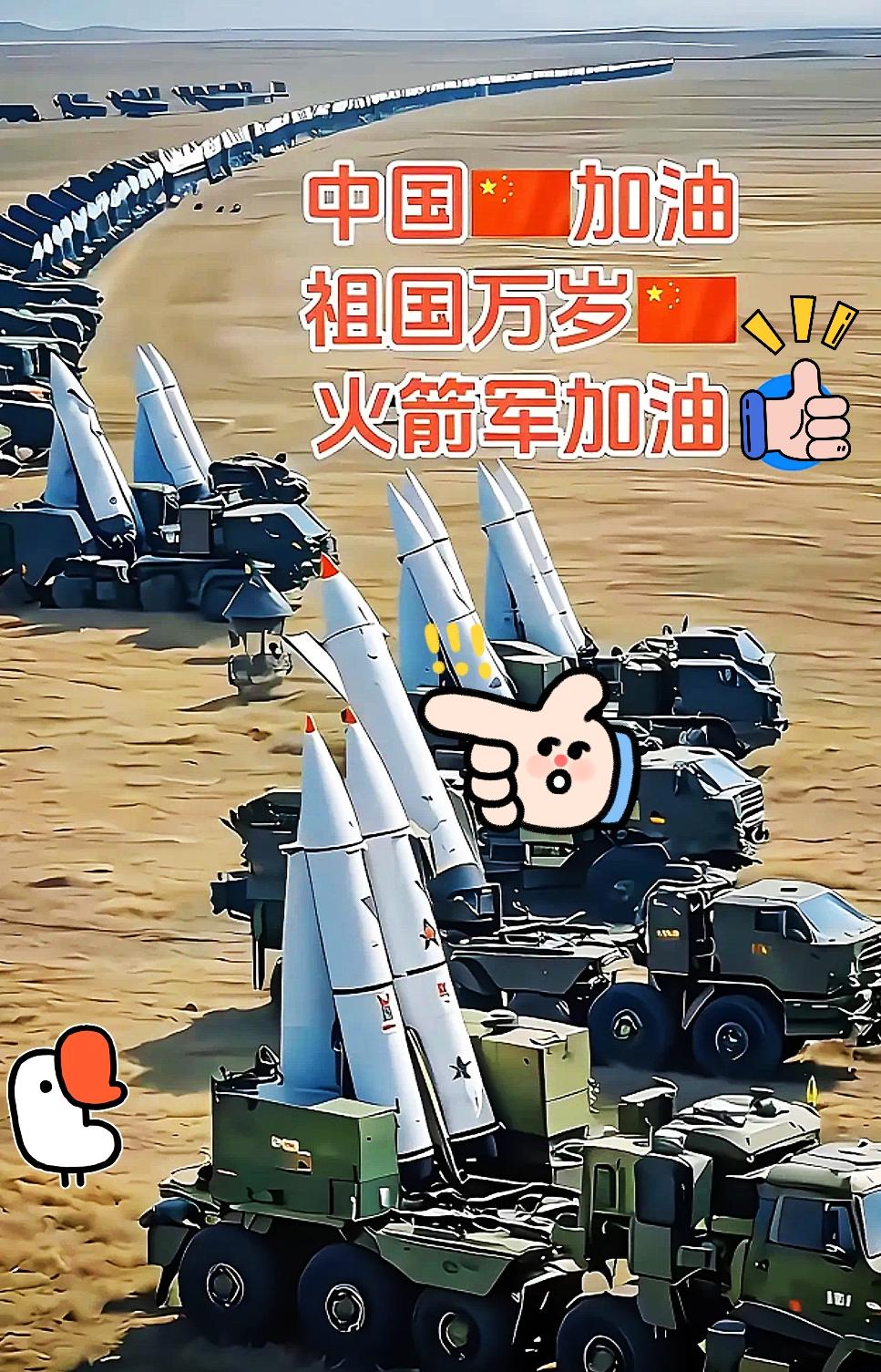 火箭军反腐放大招

倒查9年严清蛀虫

这几个字一出来，估计有不少已经退休在家抱