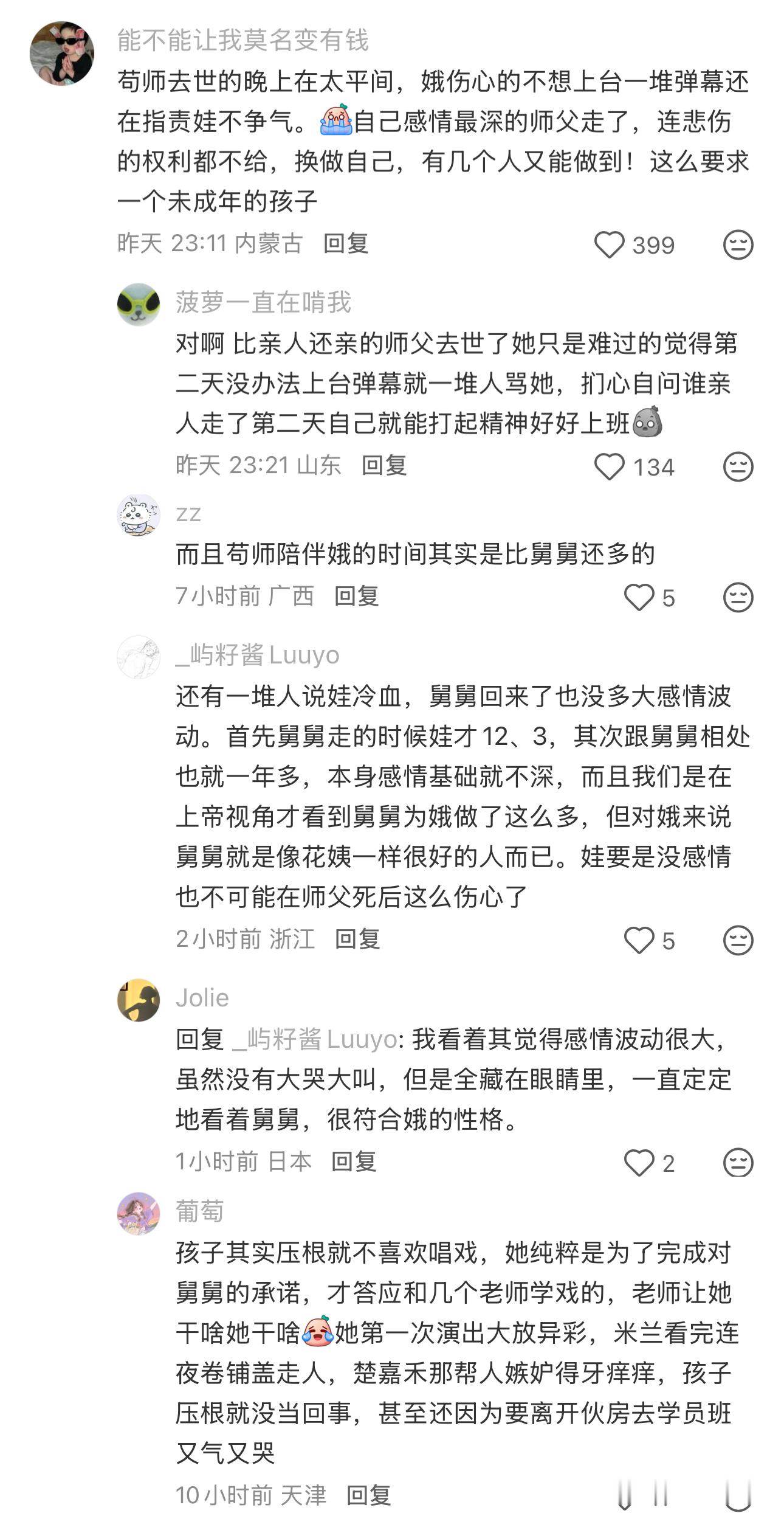 支持不完美主角的存在 
