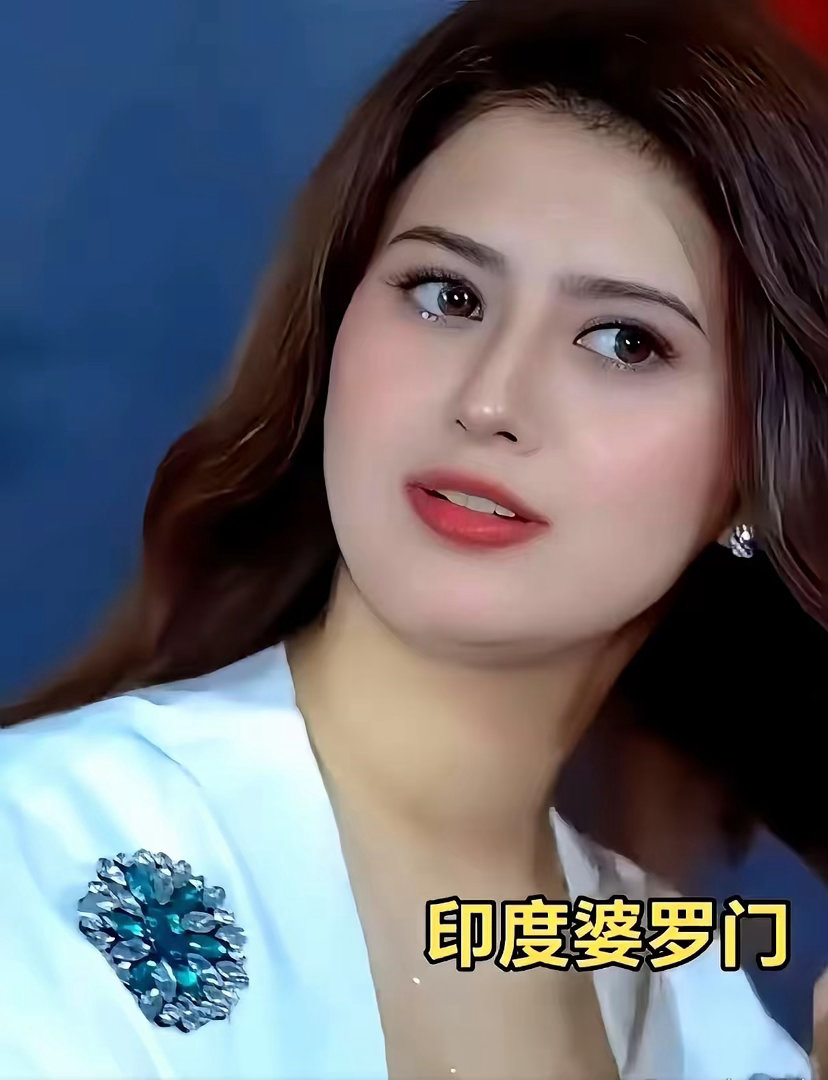 印度高种姓美女在中国几乎看不到，其实原因很简单，就是那帮顶层精英根本没把中国放进