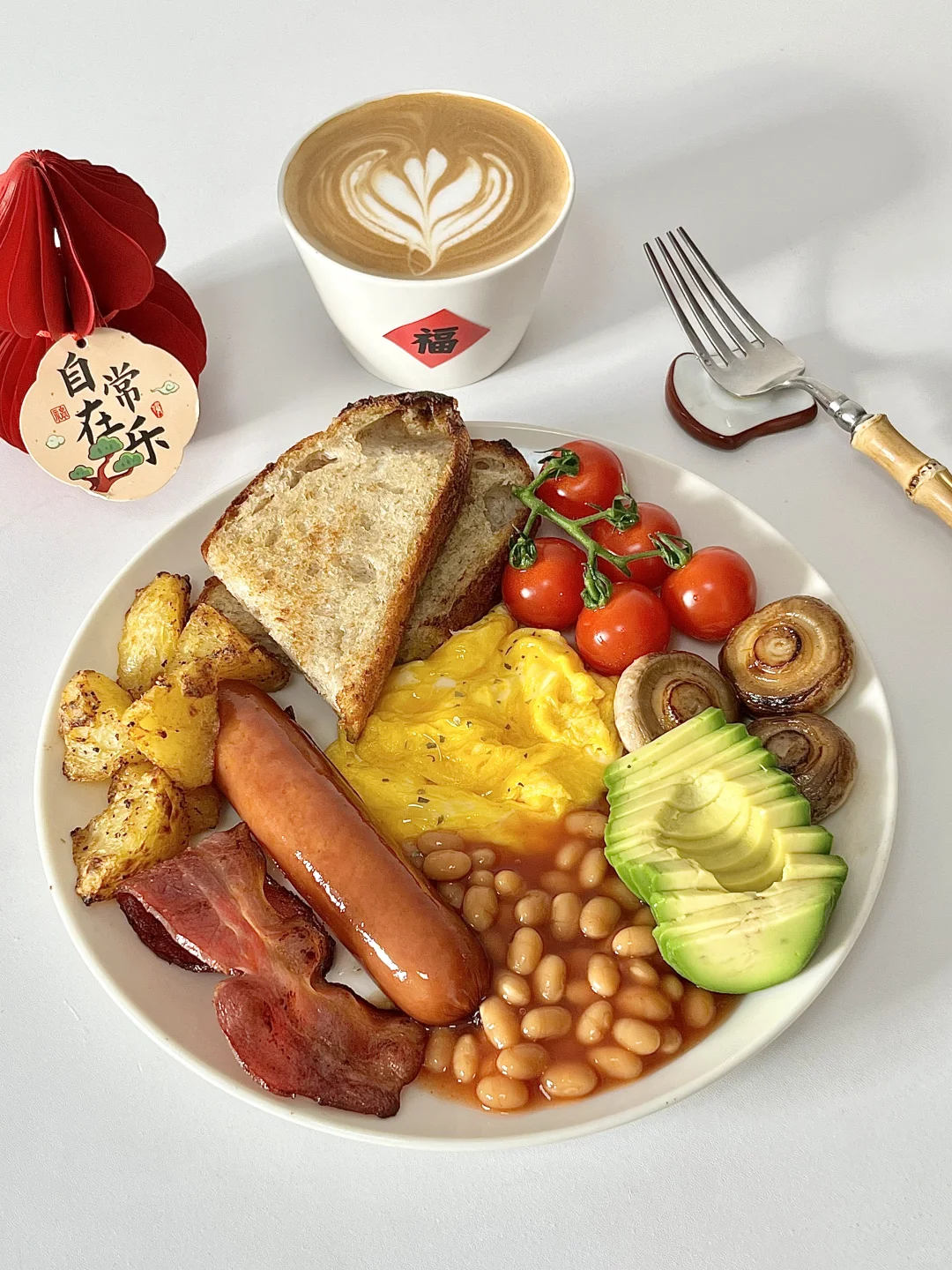 新年早餐 | 欧包🍞烤薯角🥔培根🥓热拿铁☕