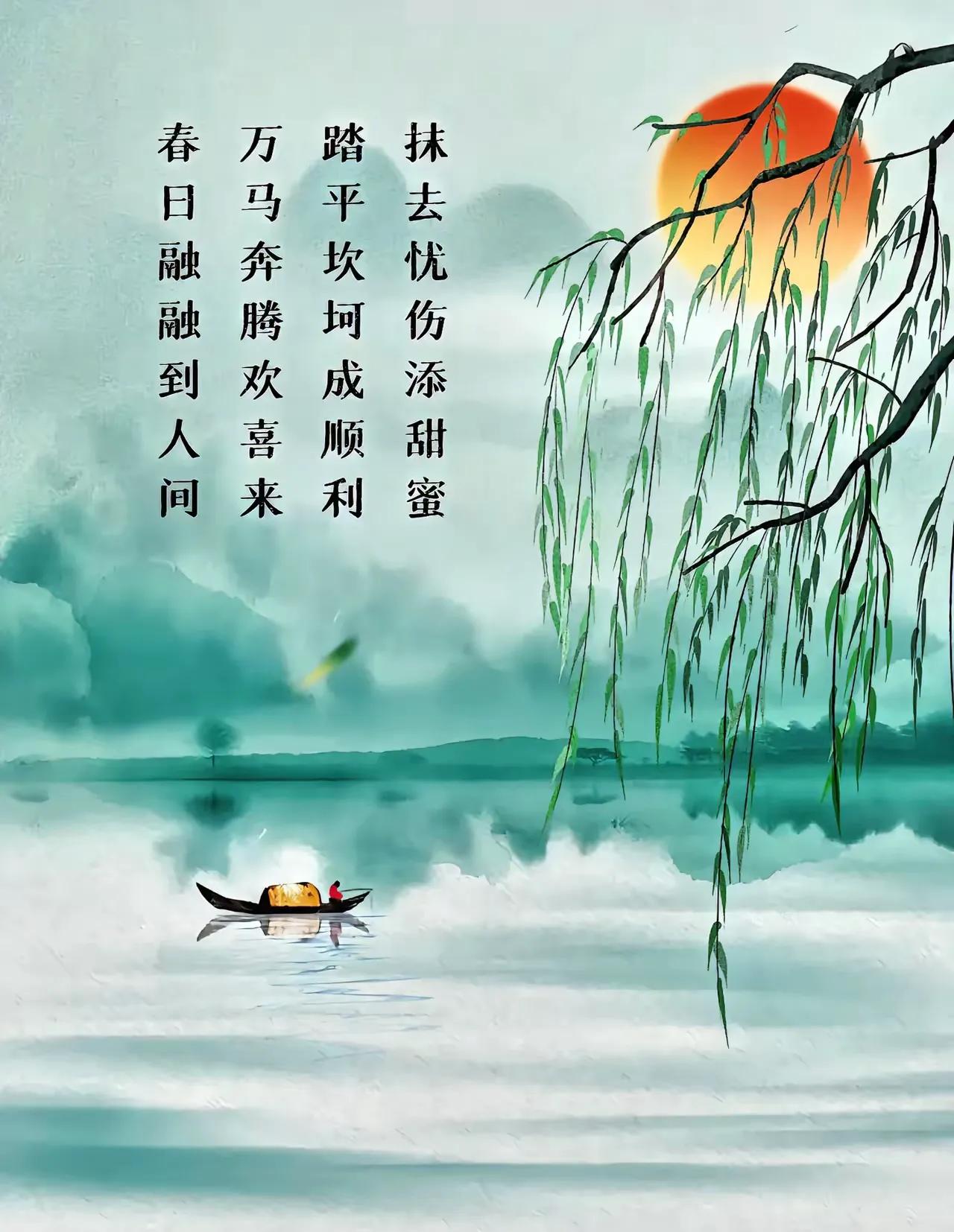 春归万物醒·美好皆可期！