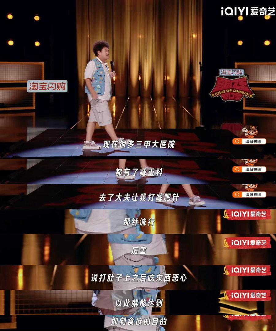 郭麒麟说我是土狗我爱看 到底谁在说贤鱼的表演不好？！看喜剧节目不就是为图一乐嘛，
