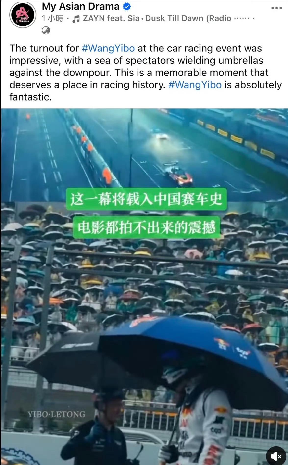 王一博和摩托姐姐暴雨中的双向奔赴，被全世界看到。
外网外媒 My Asian D