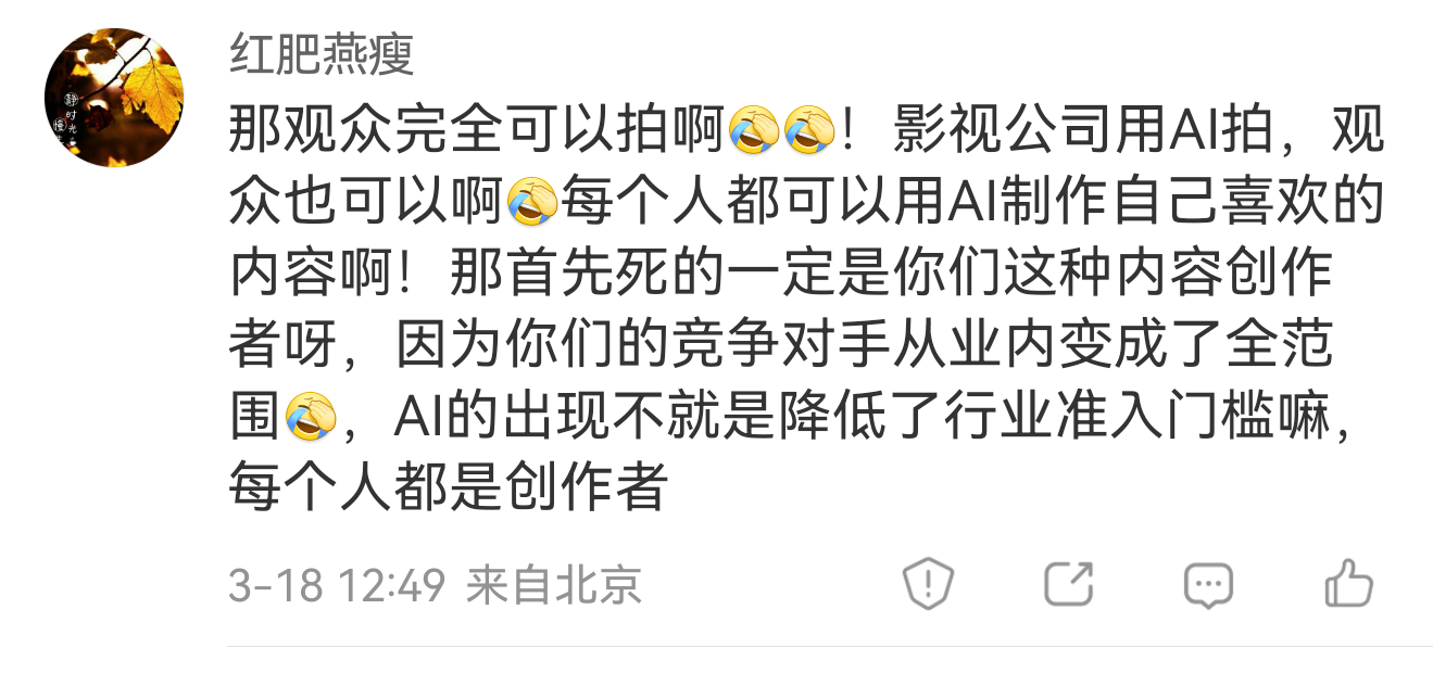 一个反直觉很残忍的事实：AI内容普及是彻底拉开了大小规模内容团体之间差异，小团队