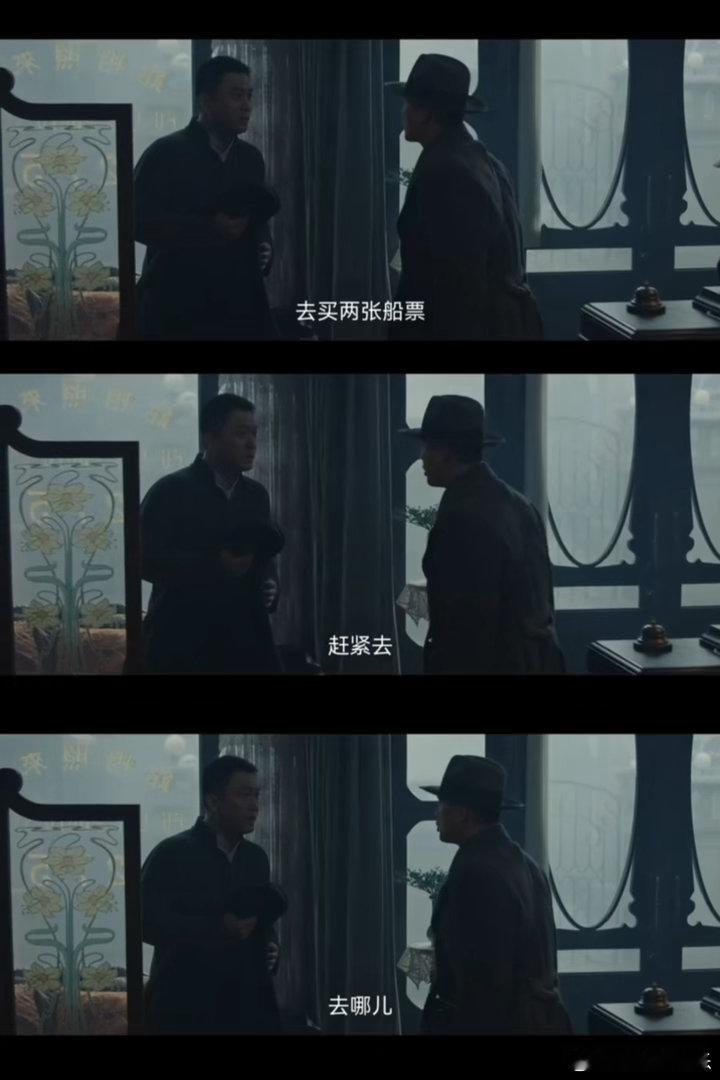 醒来大结局🔥后劲十足的收官剧情，不止打倒反派就结束，小岛潜伏的伏笔落下，那句台
