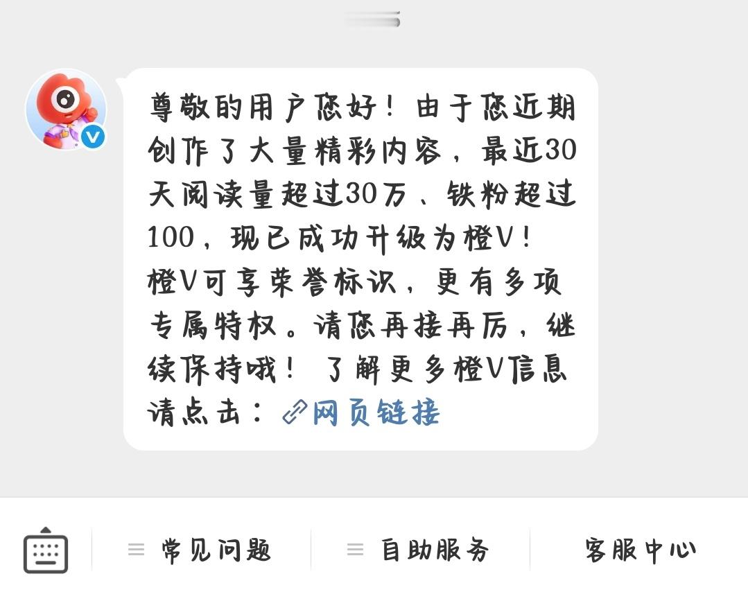 回归橙裤衩[打call] ​​​