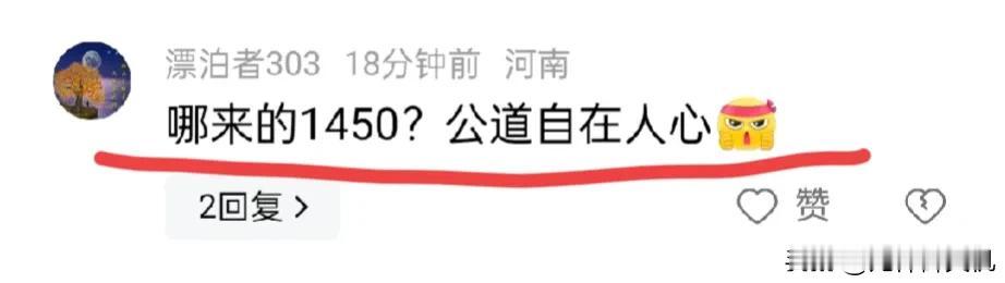 有些人，大可不必装作一副无辜的样子！你的具体行为，是否与台独的反华、乱华水军的行