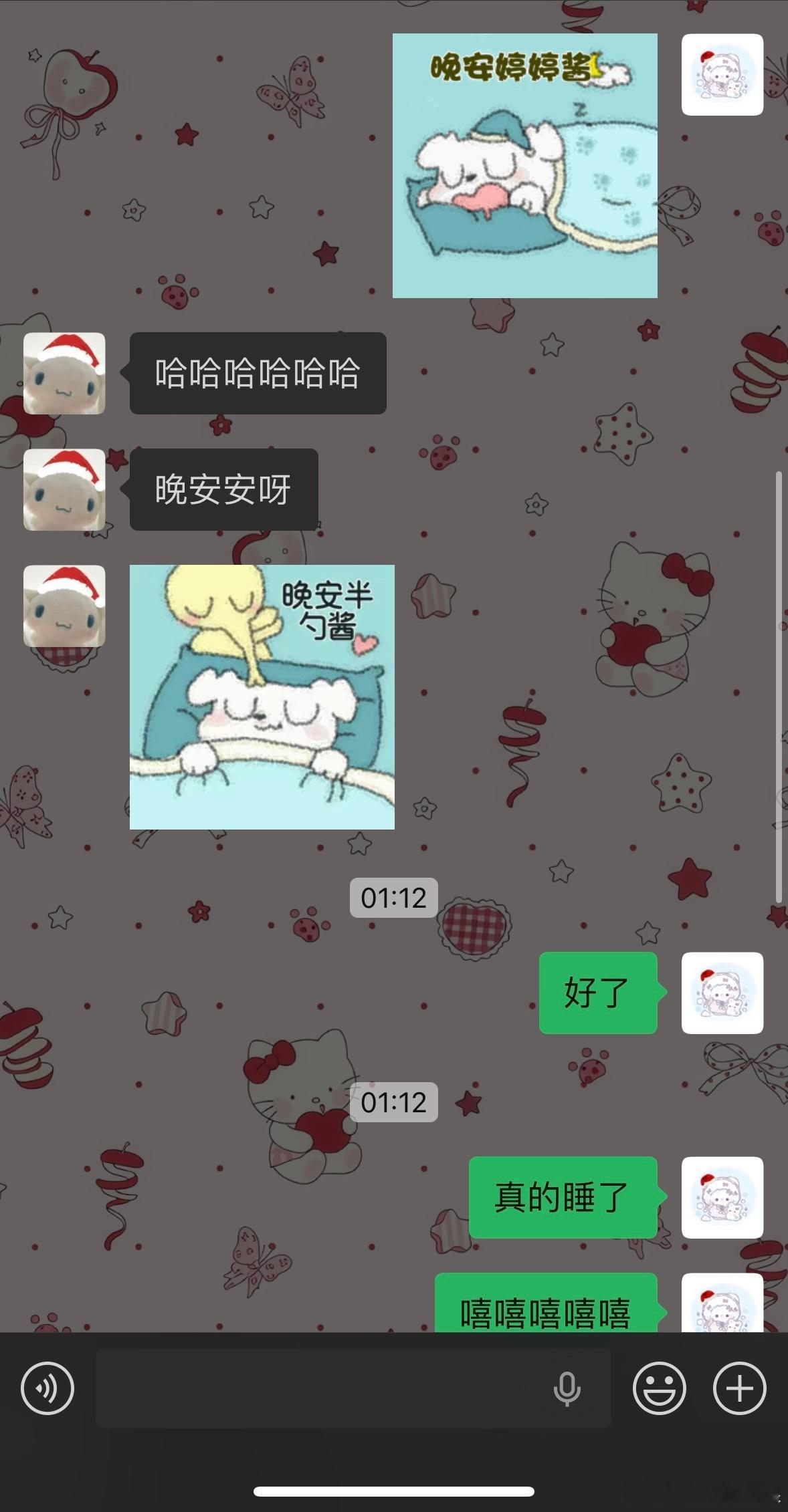 孩子我们还睡吗 十二点不到俩人都说要睡了，现在来人还在线呢 