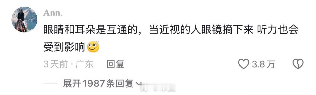 很多人都不知道的生活知识第一个让我丢掉脑子 第二个被吓到🤯第三个暂时用不上 但