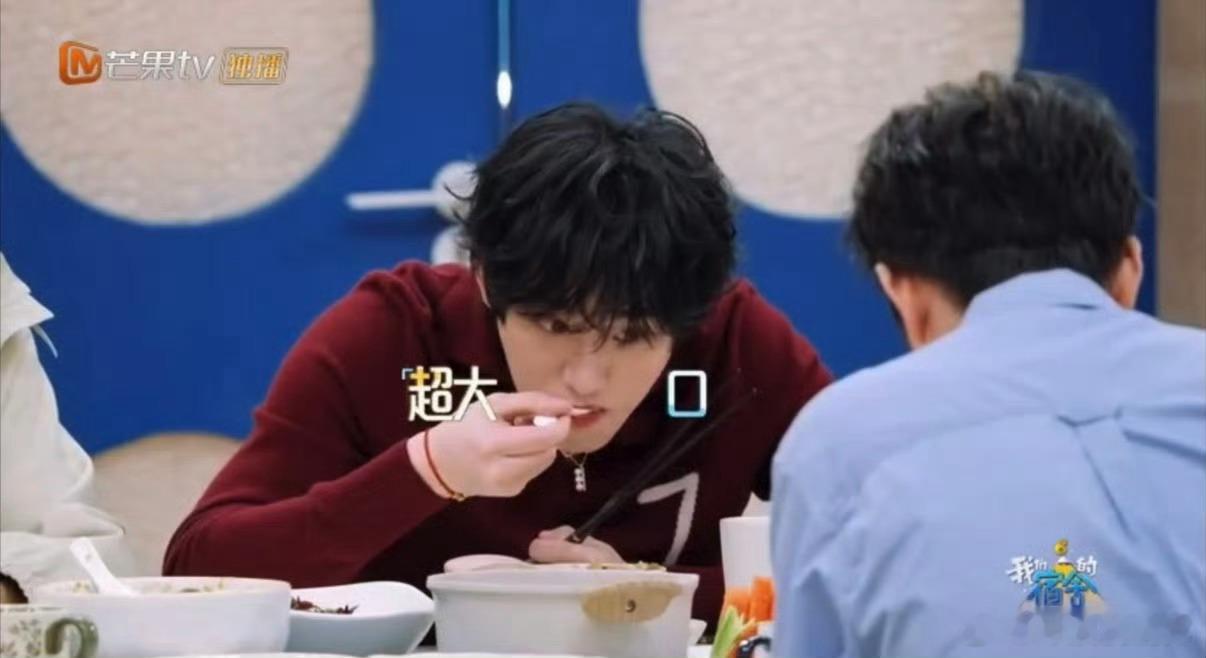 丁程鑫奶奶的梦中情孙看这个丁程鑫吃饭好欣慰啊！大口干饭毫无偶像包袱，乖巧踏实又接