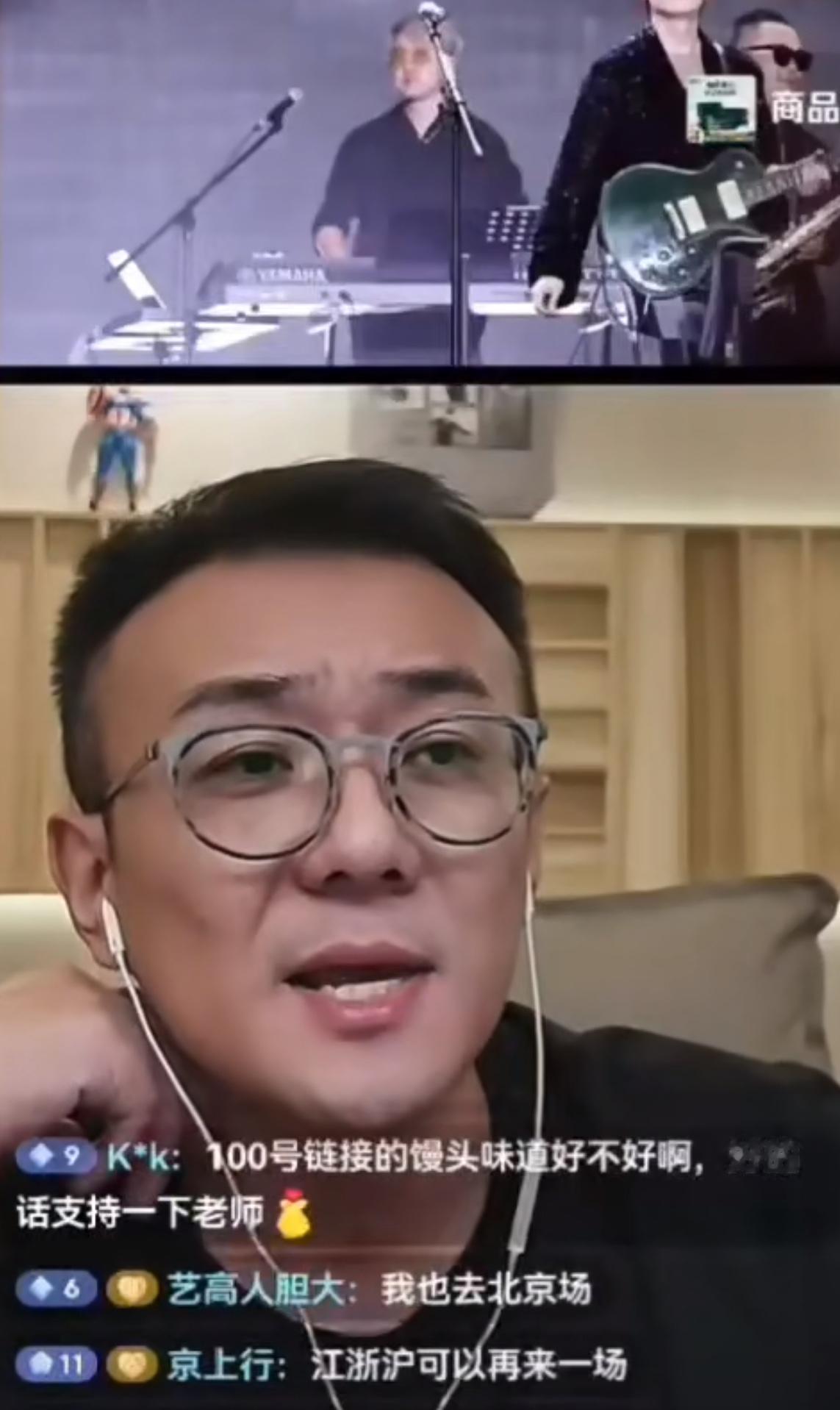 乐评人歌德揭秘所谓“乐评人”接商单的真相。
最近这个话题挺火爆。
关于乐评人接商