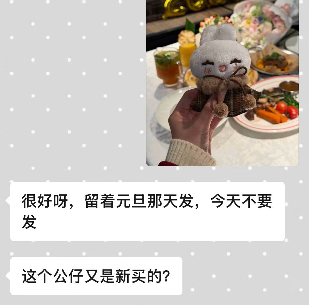 柚南疆的盆盆日记 我妈为何执着知道每个娃的名字🌚❓ 