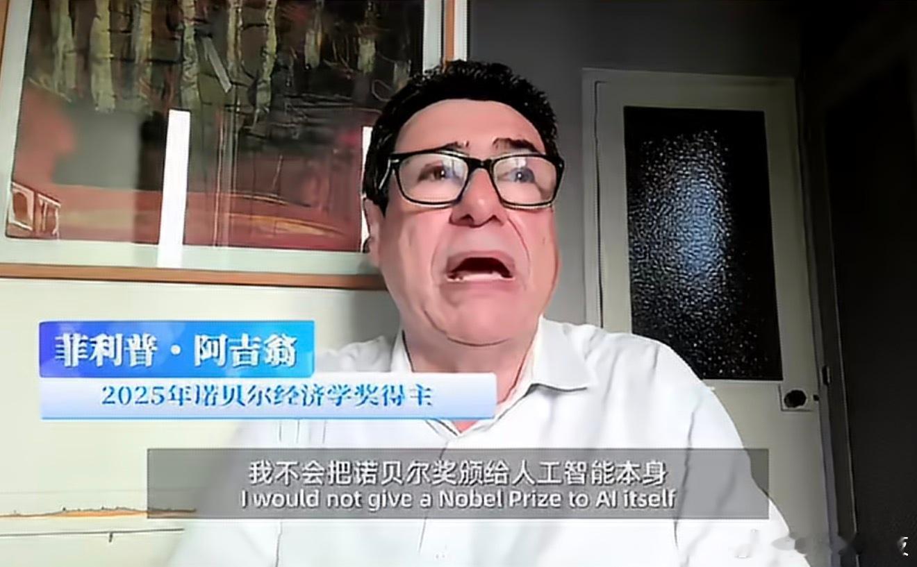 诺奖得主建议限制儿童使用AI 学校保留几堂完全不用AI的课，并不会显得落后。练琴