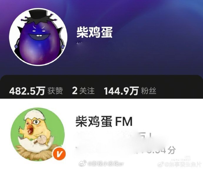 救命！柴鸡蛋换黑大帅头像回应田栩宁女友风波，网友神评：黑大帅都来了，这瓜指定还有