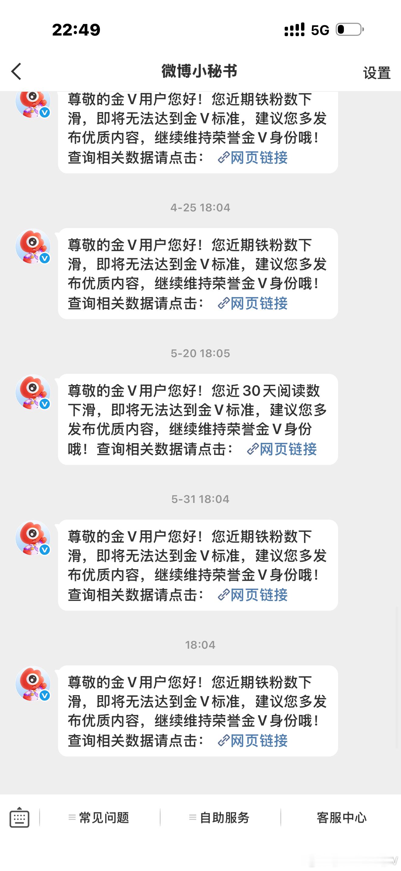 无聊 