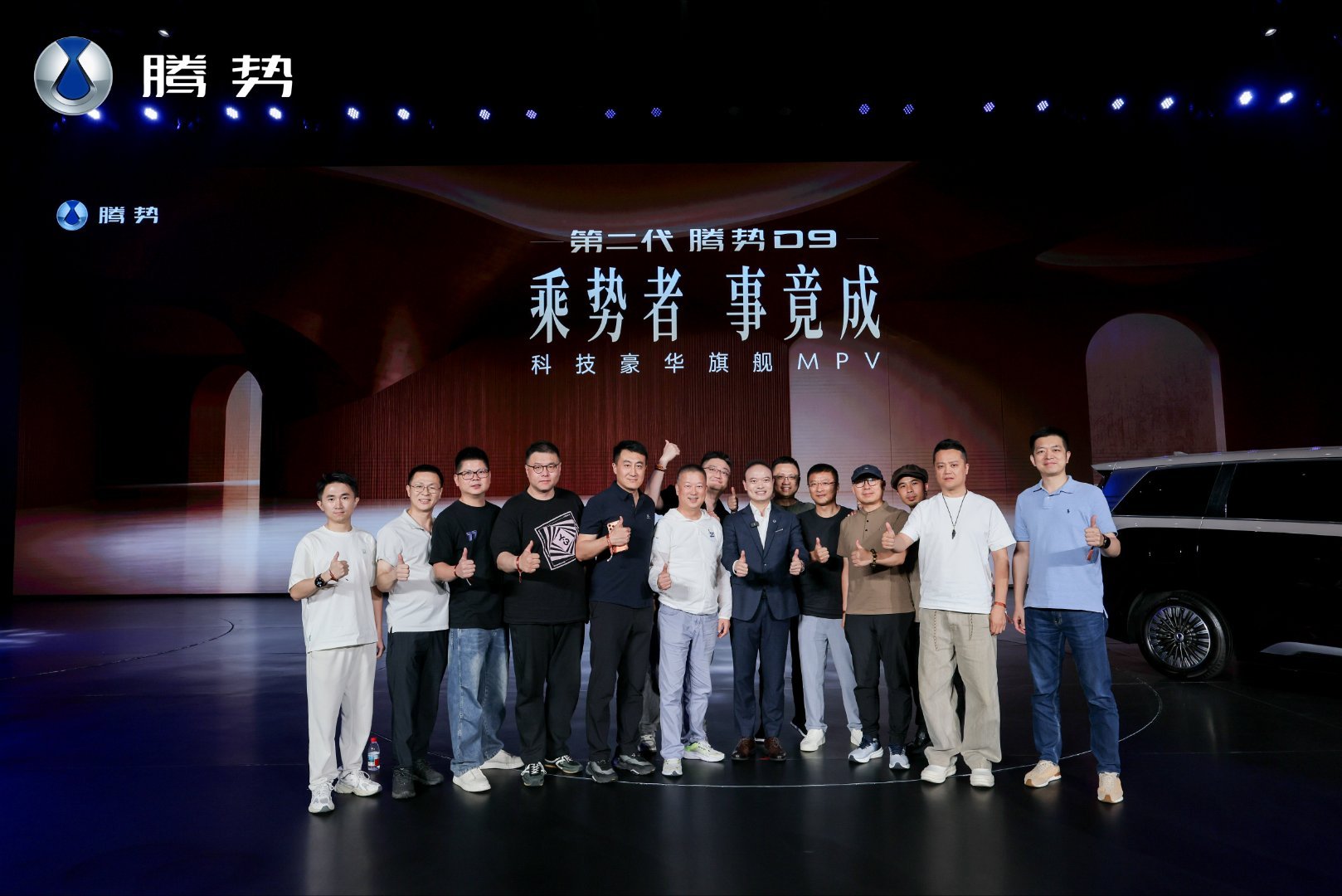 第二代腾势D9 终于在今晚正式上市了。我知道，这是所有人都期待已久的车，让大家久