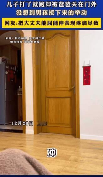 这种摆拍的视频看起来是为了搞笑，实际上后果严重，这对父母尤其是父亲特别不负责任。