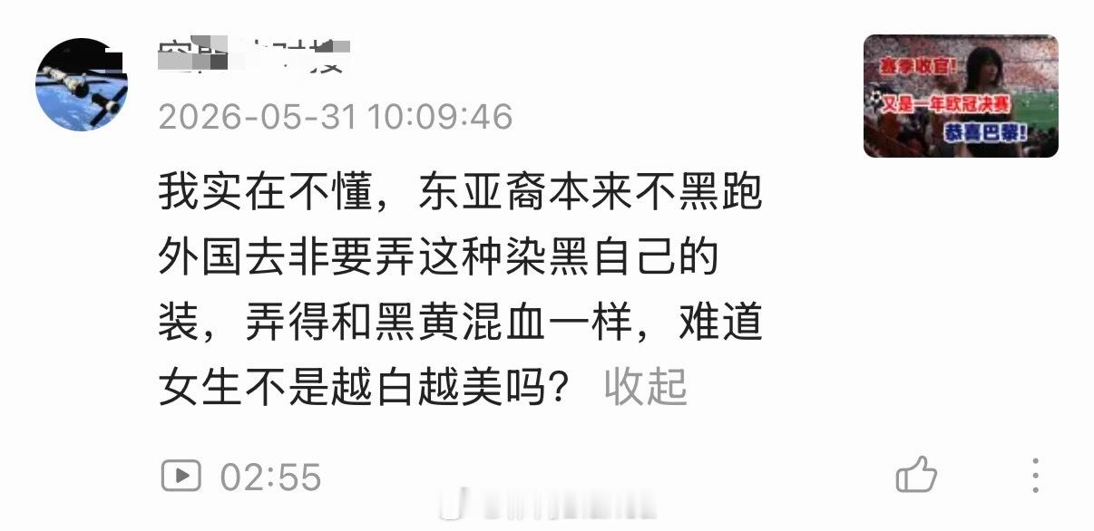 过于无力了 真的 