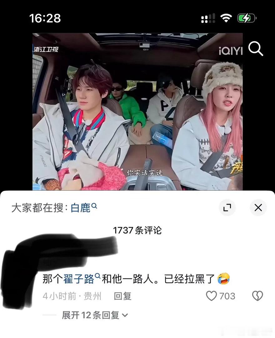 跑男这次开始审判男生了 