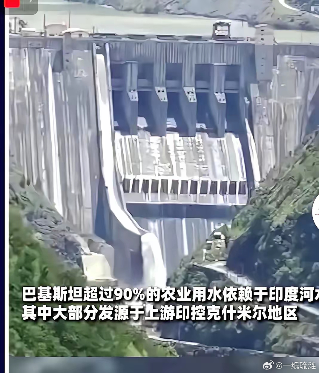 印度又给巴基斯坦断水了，印巴停火估计长不了，前几天印度开闸放水根本不是因为被巴方