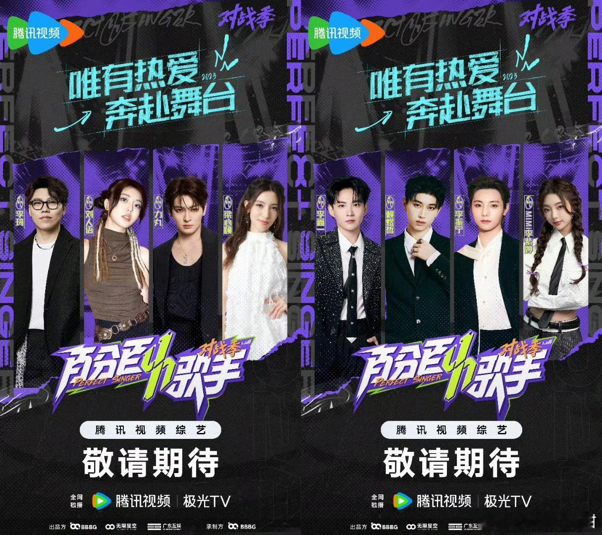 大型内娱舞台的裸考现场官宣了  告别修音，直面挑战！内娱舞台迎来最真实考验，艺人