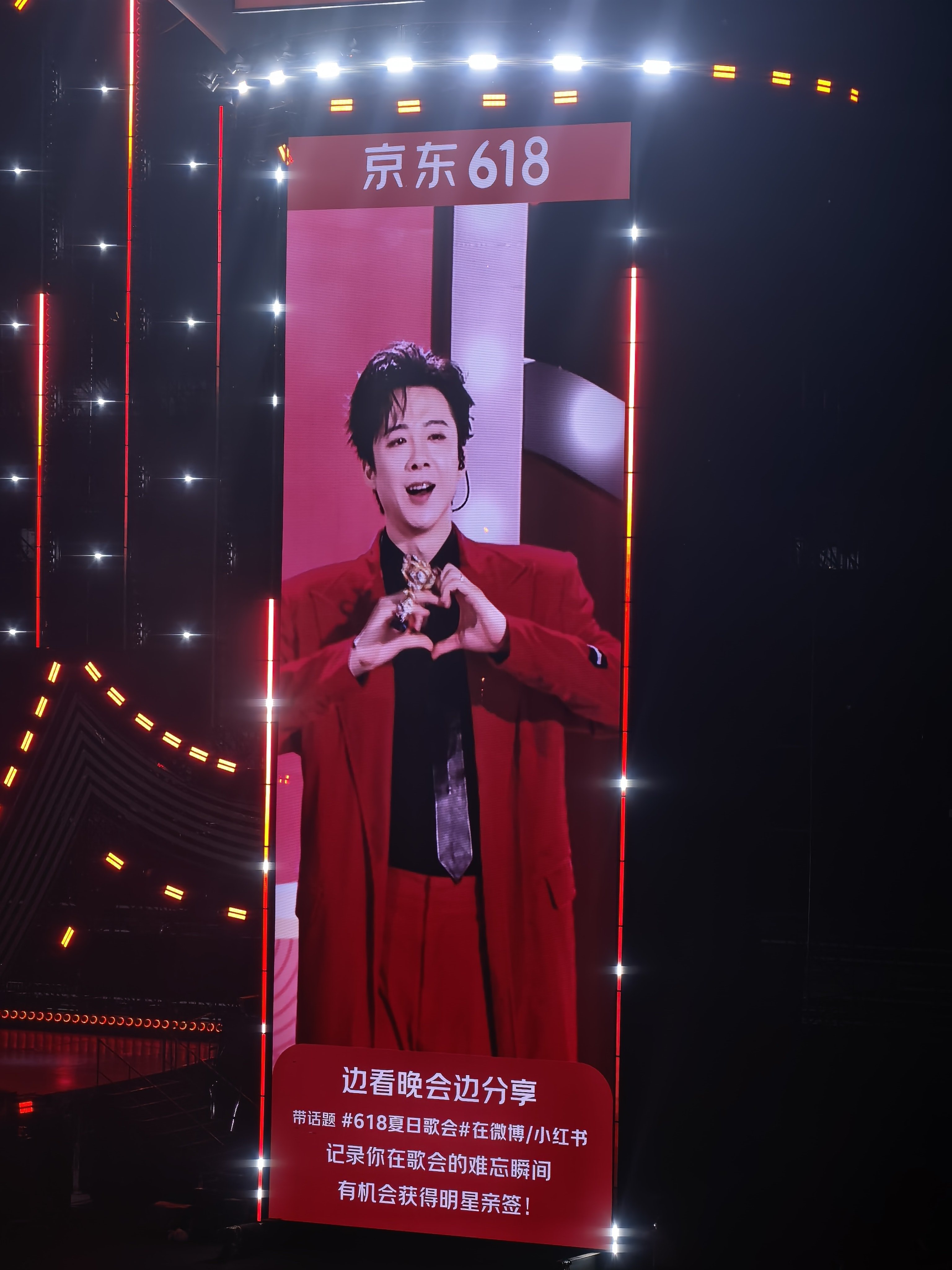 比心比心比心 
