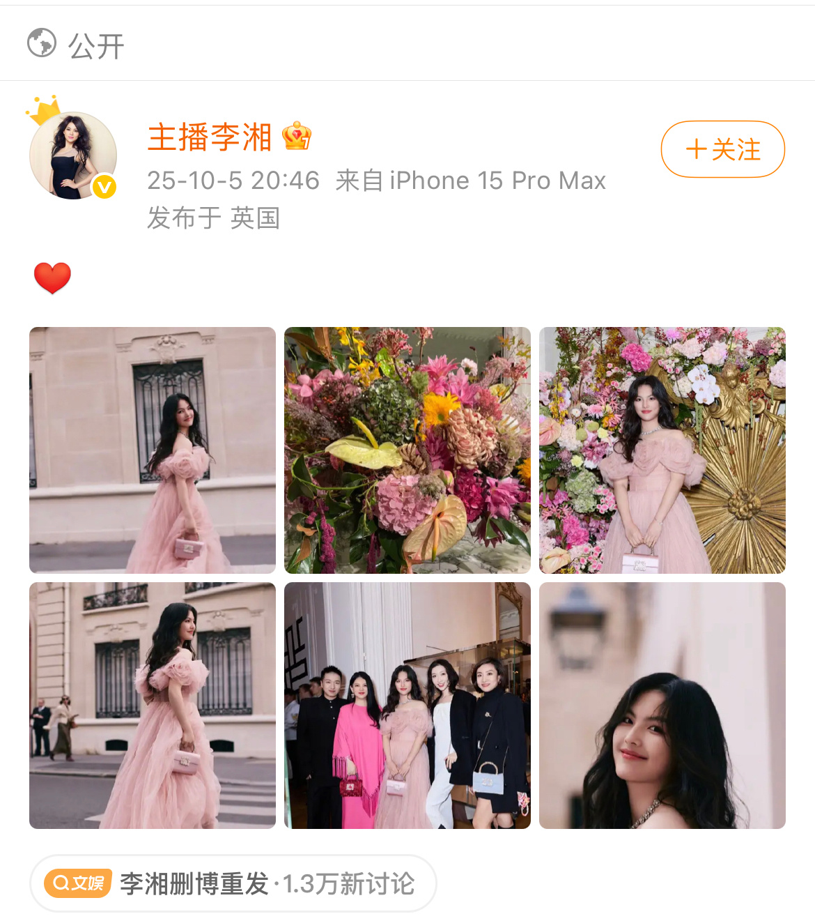 为啥发了删删了又发李湘删博重发 ​​​