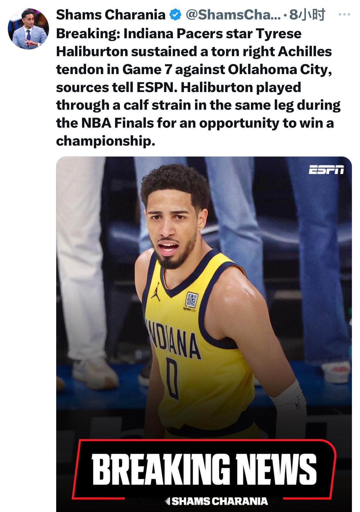 据ESPN消息人士透露，印第安纳步行者队球星泰瑞斯哈利伯顿在对阵俄克拉荷马城雷霆