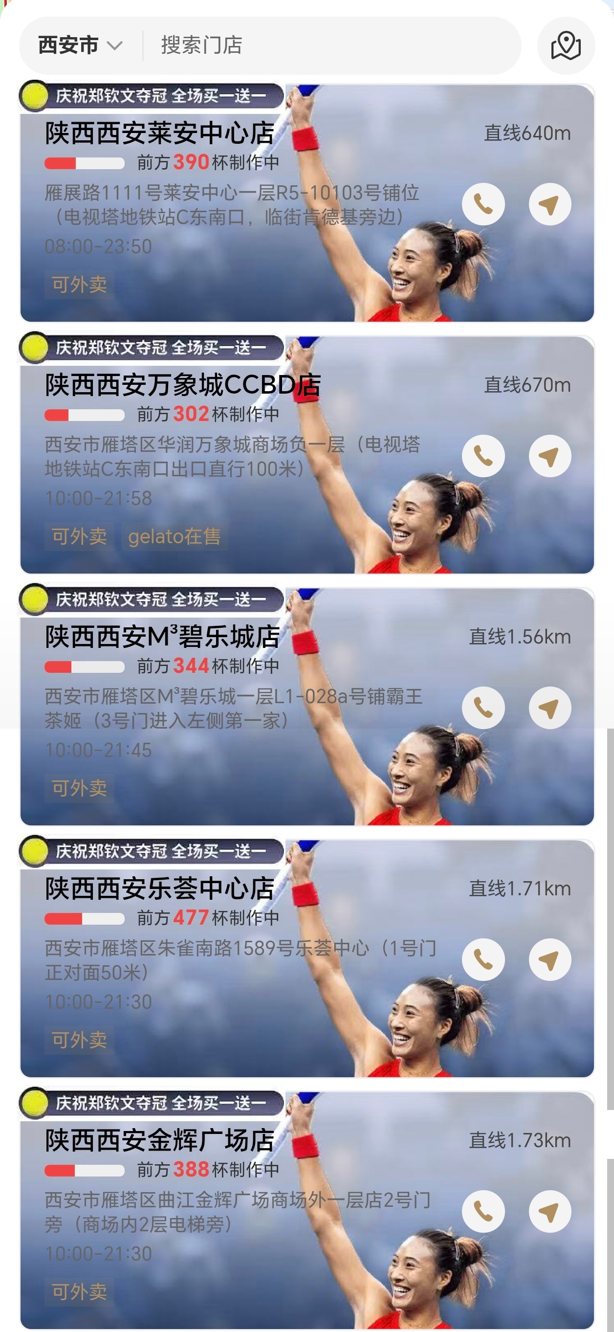 霸王茶姬店员劝退消费者 做不完，根本做不完！！[doge][doge]霸王茶姬为