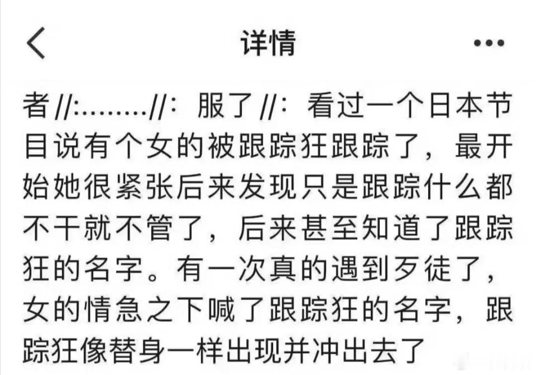 代了谁 