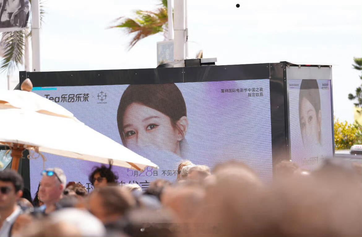 赵露思又一个代言自己预热了，戛纳地广已铺