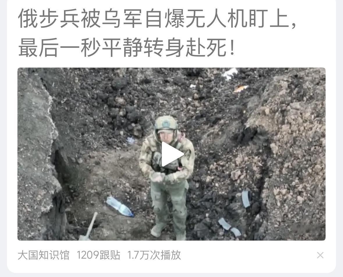 别让老百姓得孩子送死了，撤军吧！