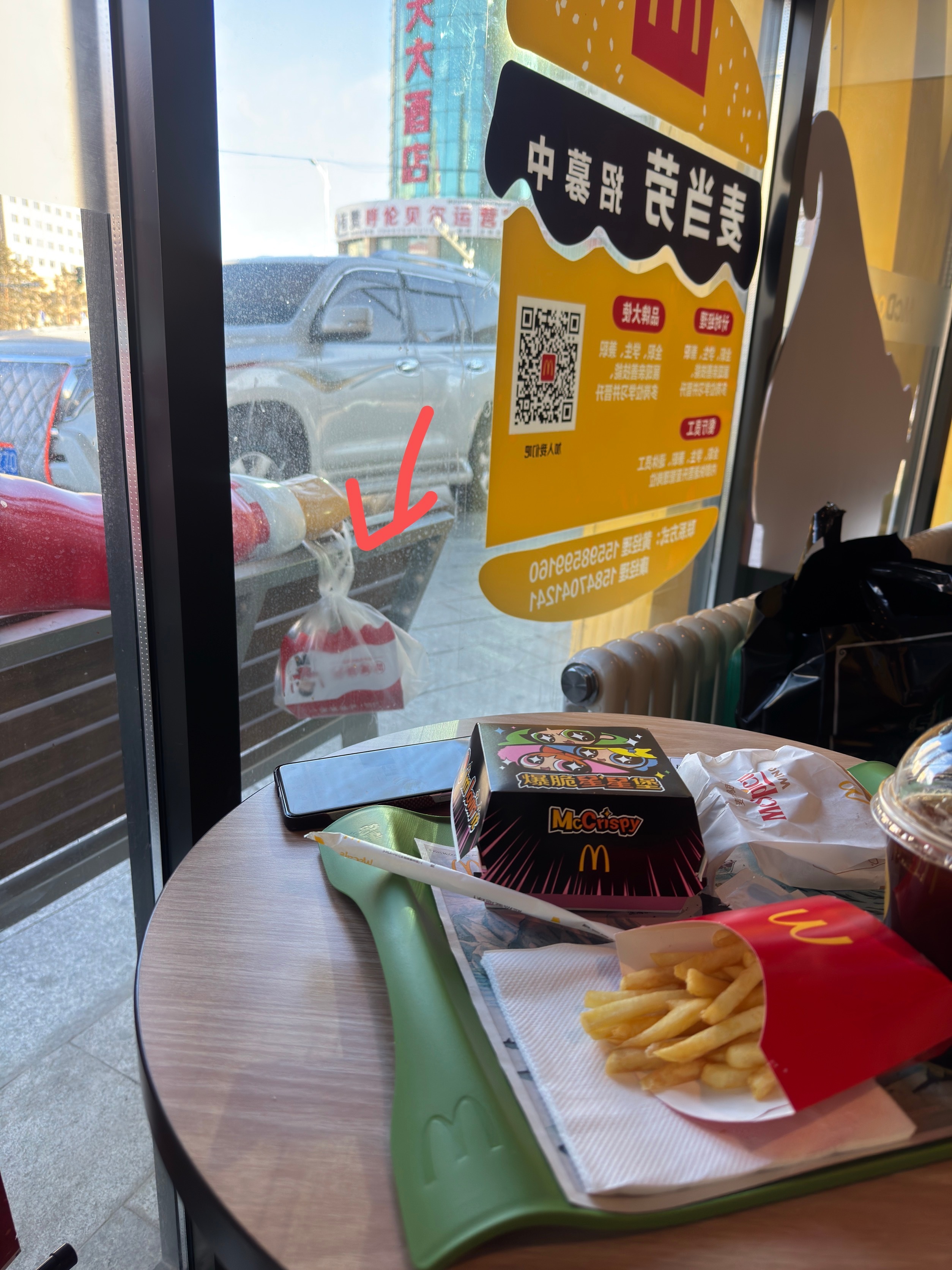 买了冰糖葫芦但又想吃麦麦怕糖葫芦在室内融掉所以把它交给了坐在室外寒风中的麦叔叔你