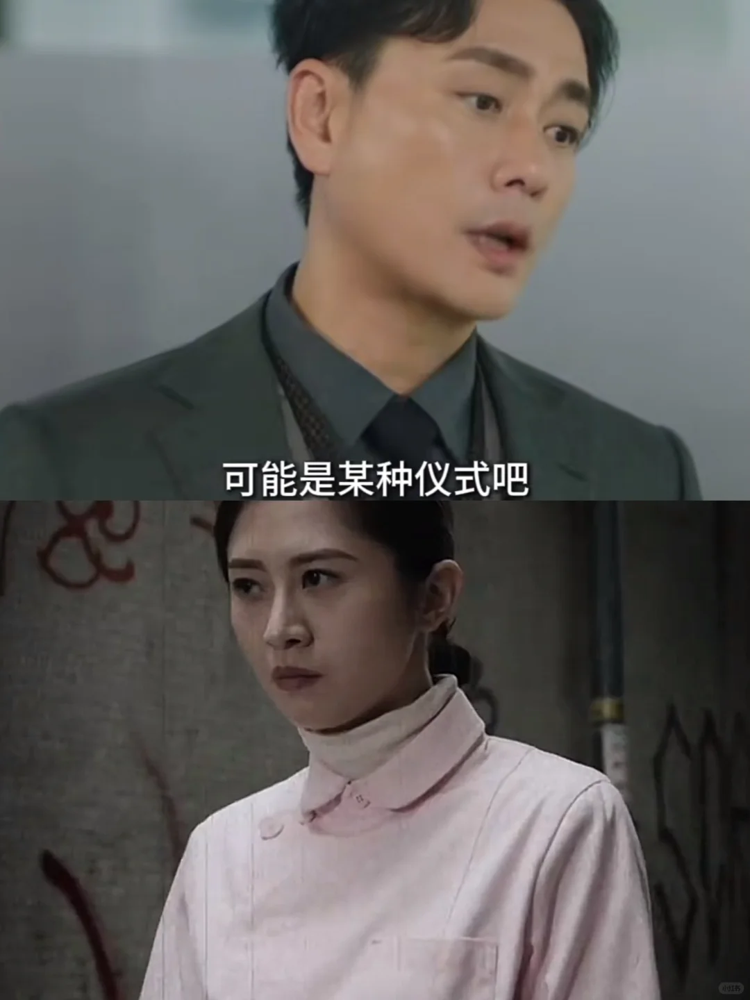 《法证6》女护士怒sha渣男真相竟然是