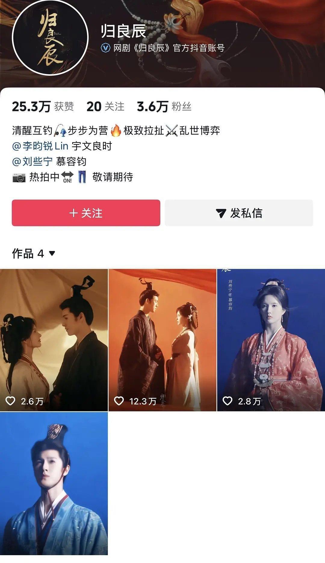 小林离开和孟姐的cp ,待播剧就毫无热度了