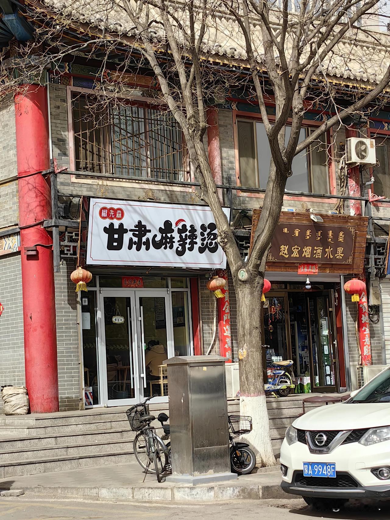 天水麻辣烫“挑战”呼市羊肉串，貌似已经来了！只知道呼市的羊肉串去了甘肃的天水吆喝