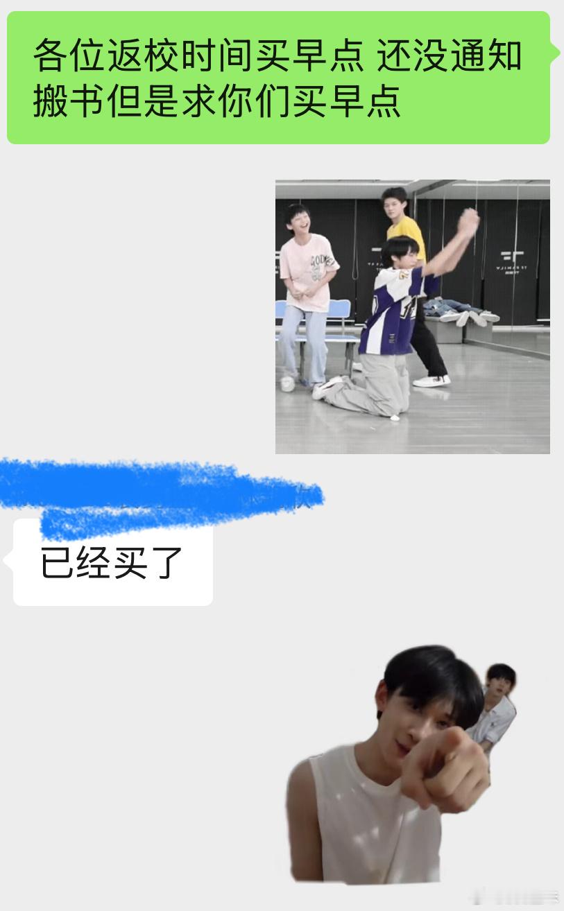 我恨你们 ​​​