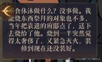 同样的亡妻回忆录，同样的这个鳏夫是怎么当上的你别问（。 ​​​