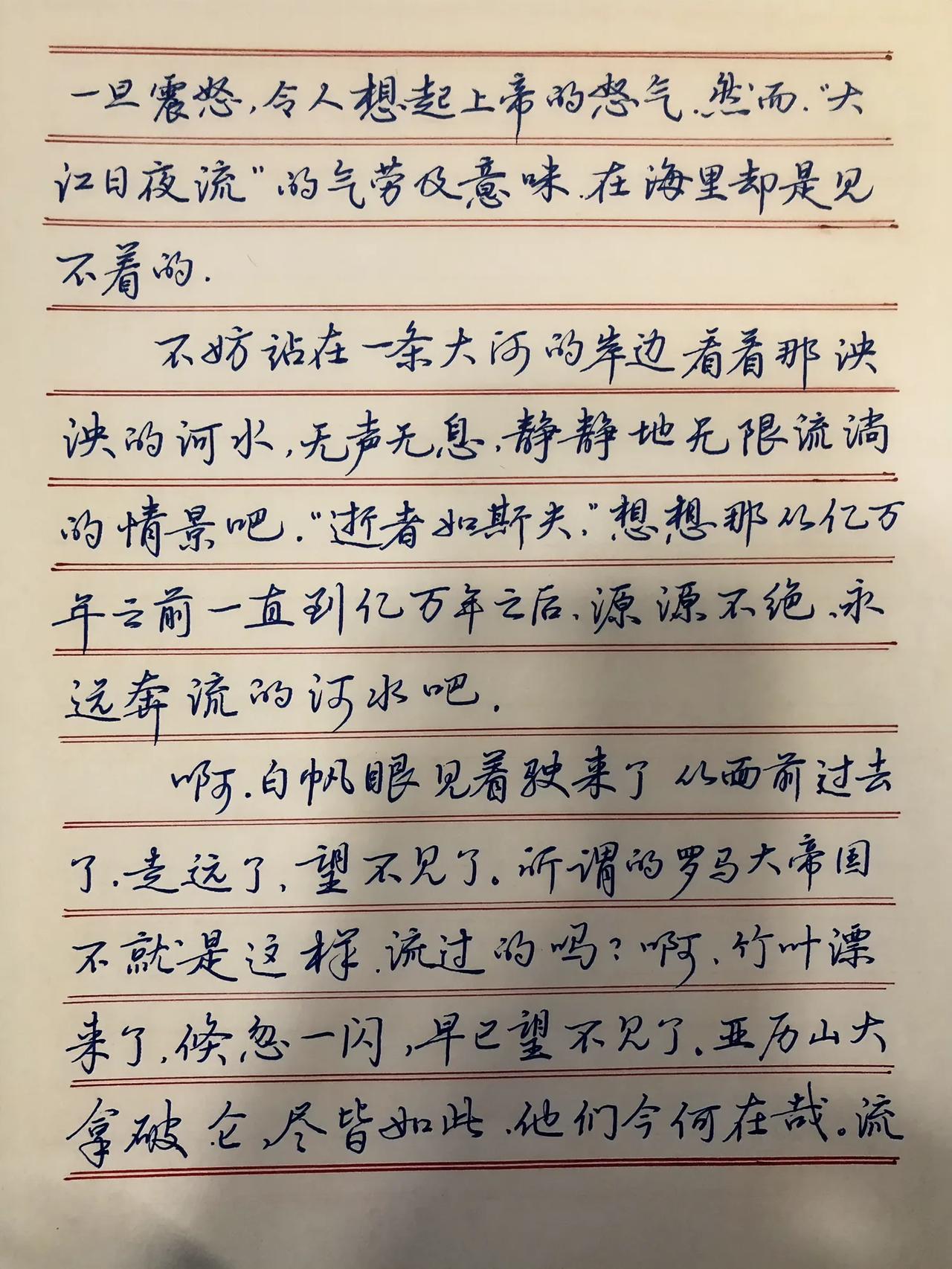 抄书打卡
