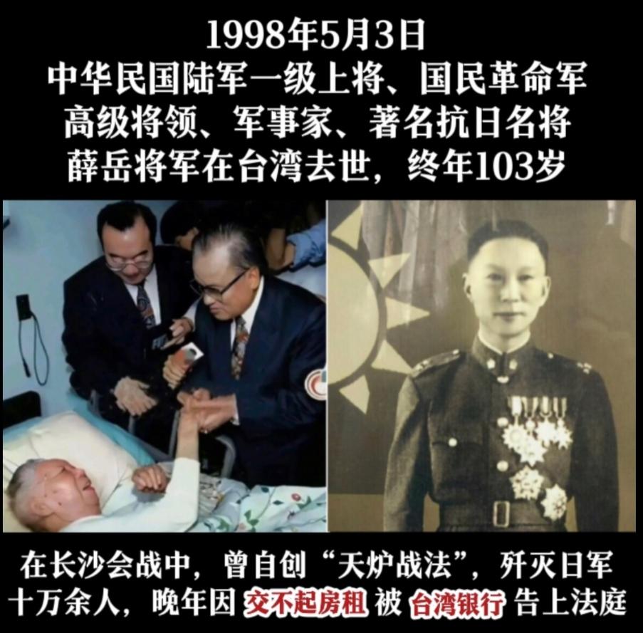 不能忘记的历史