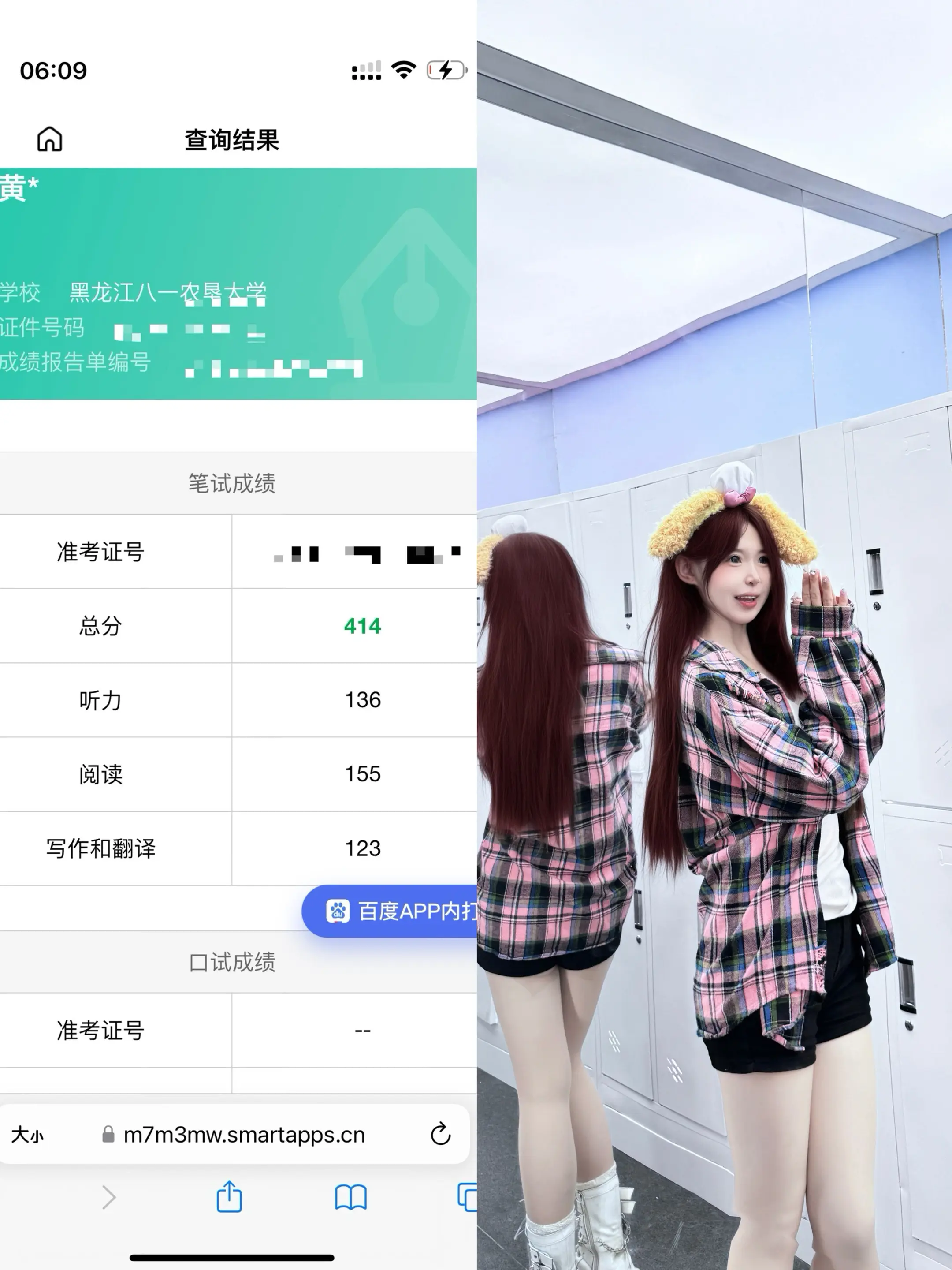 没关系 继续努力