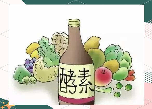 老伴儿的朋友，很常时间没通话了，前几天和老伴儿通视频，说她现在正喝一种自制的什么