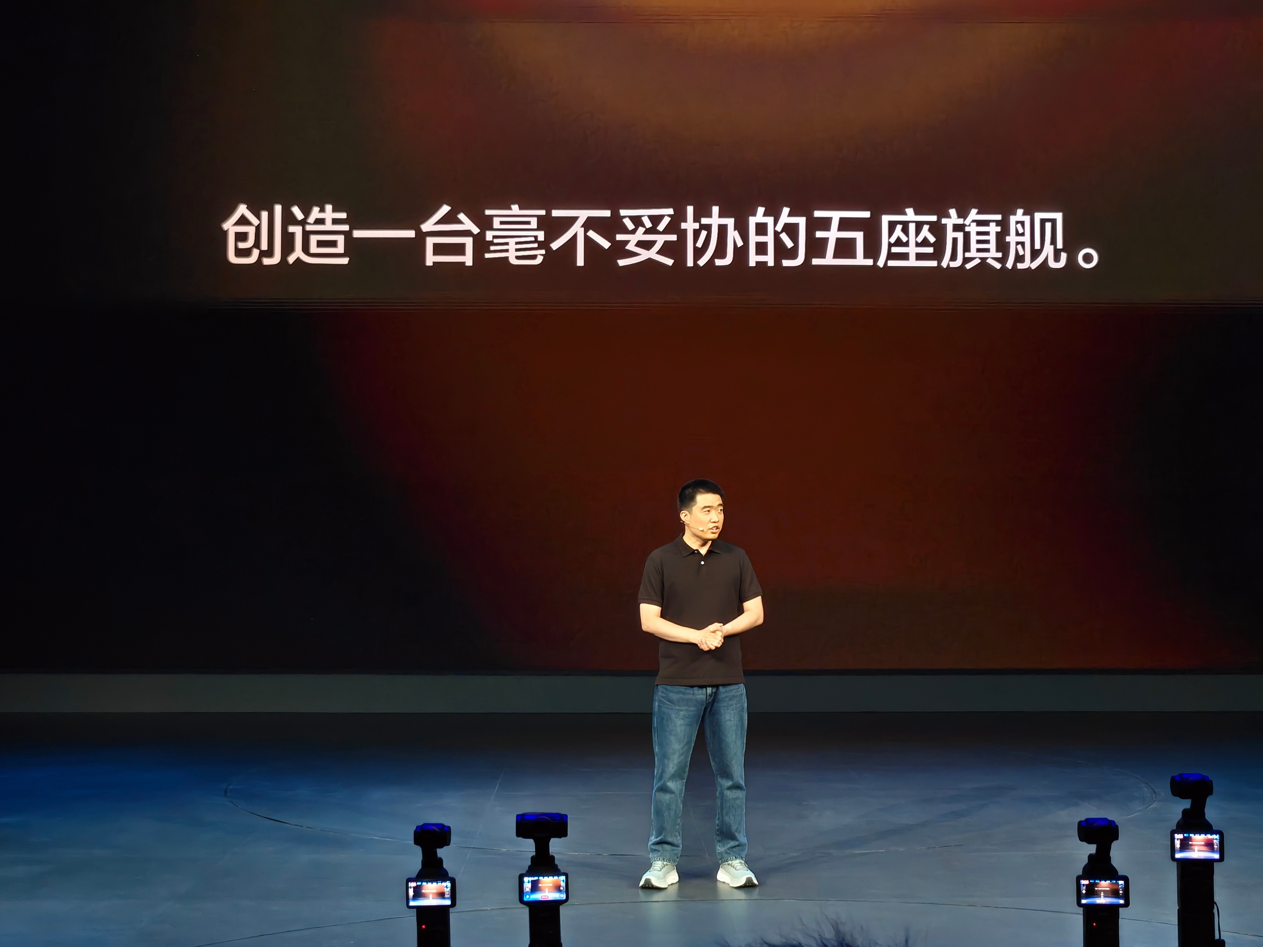 一台毫不妥协的五座旗舰 